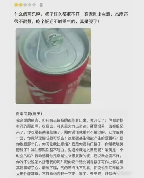 盘点炸裂的外卖评论,没想到商家回复更逆天